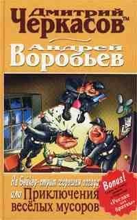 Na Bejker-strit horoshaya pogoda ili Pri