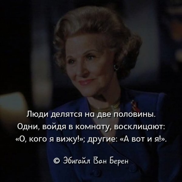 Журналистка