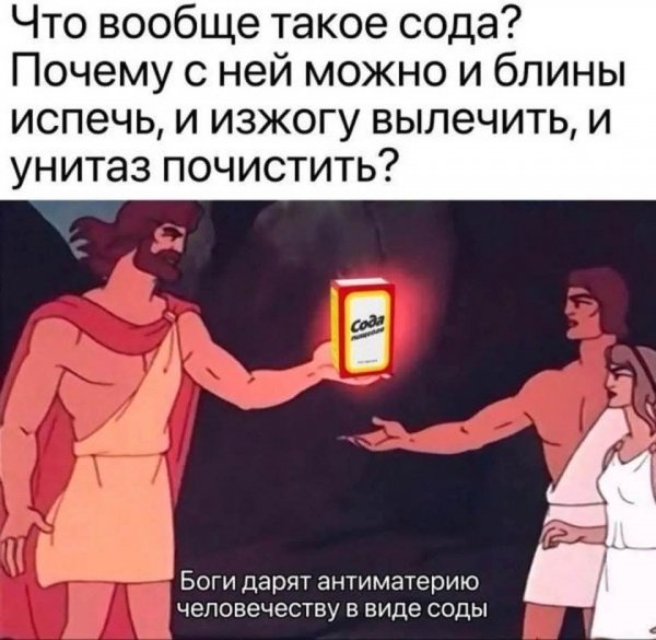 FB IMG 1757100540465