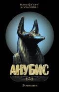 anybis