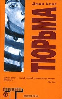 Tyurqma