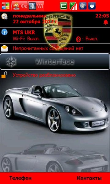 Auto