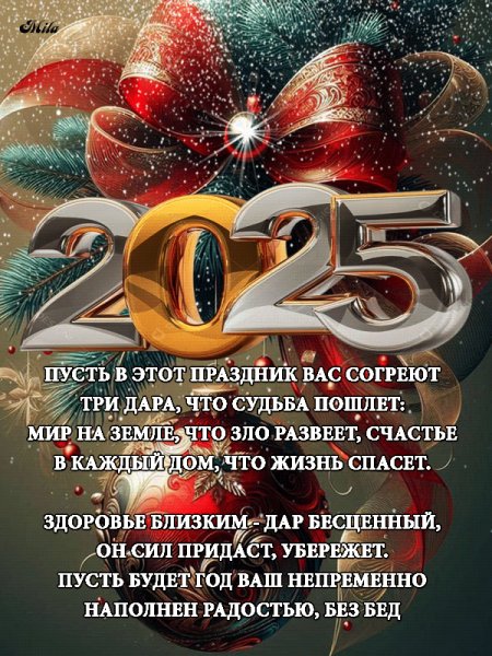 file_99264314