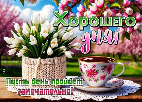 file_99683701