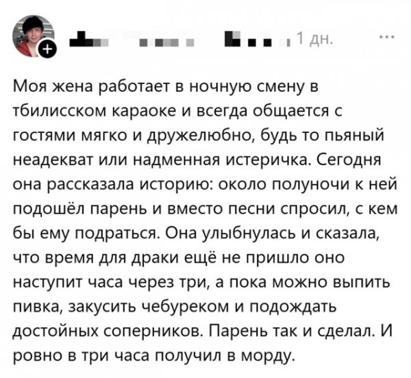 file_100627591