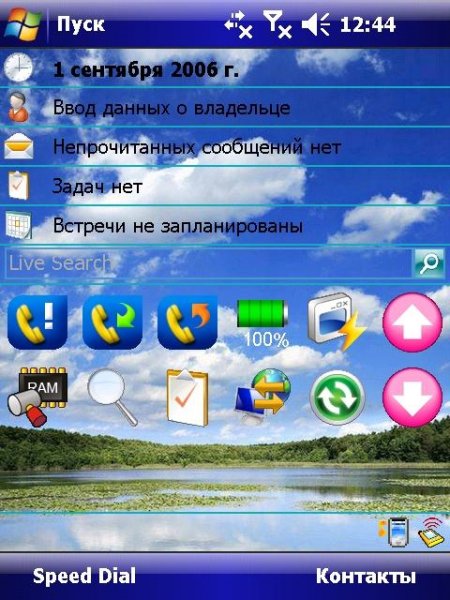 Blue Sky