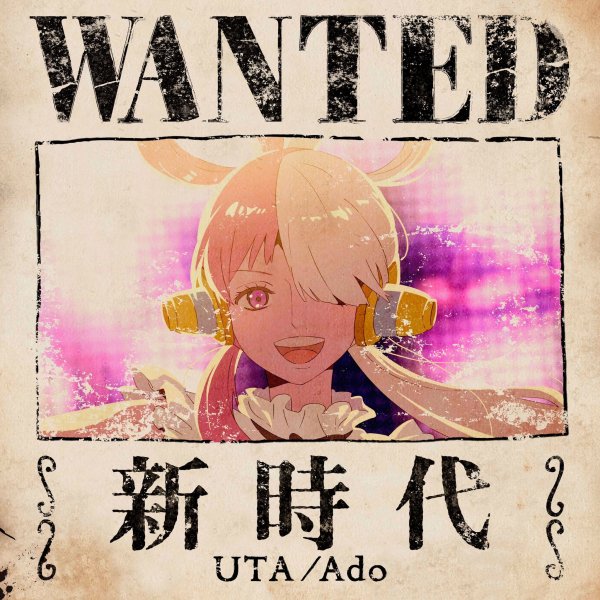 Ado - New Genesis (UTA from ONE PIECE FILM RED)