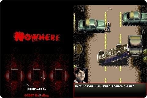 Nowhere multi rus