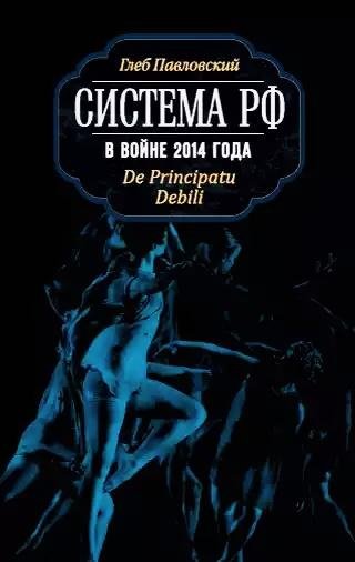 Sistema RF