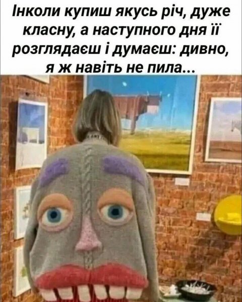 FB IMG 1756635088775