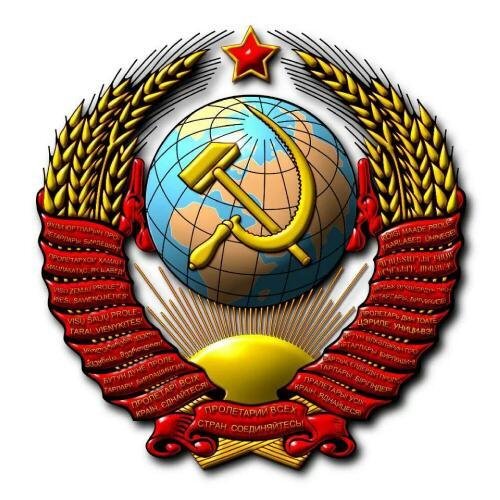 Преловский Краткий курс Советского Союза