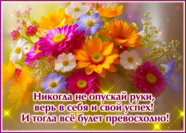 Это тебе!