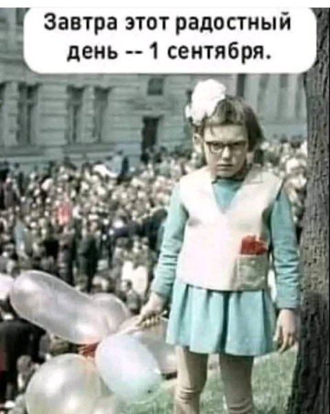 FB IMG 1756635122328