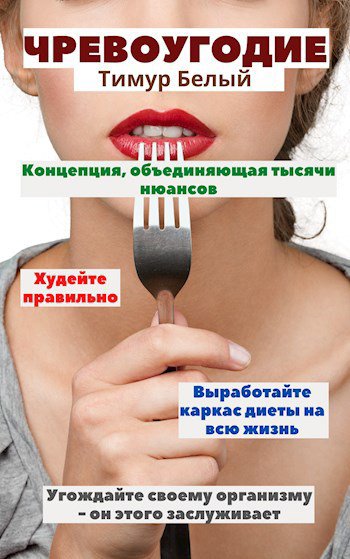 Касымов. Чревоугодие