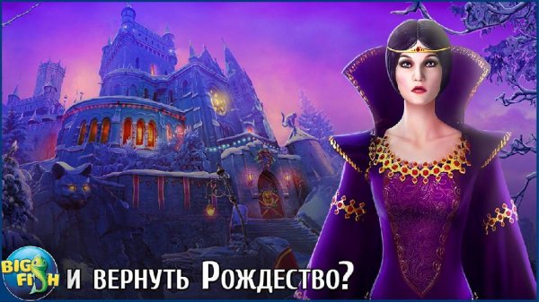 Christmas Stories A Little Prince v.1.0.0 [Full]