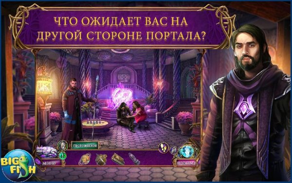 Amaranthine Voyage The Orb of Purity (Full) v.1.0.1