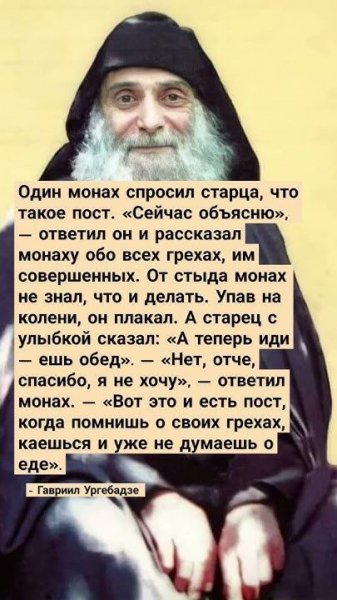 Про пост