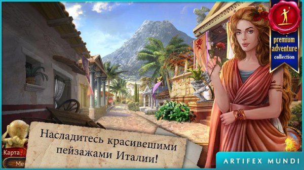 The Myth Seekers The Legacy of Vulcan v1.0 (Full)