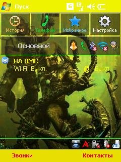 New Theme4