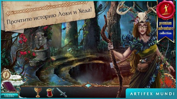 Endless Fables 2 Frozen Path v.1.0 [Full]