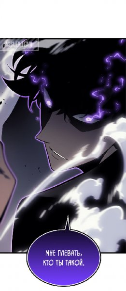 Solo Leveling v02 ch147