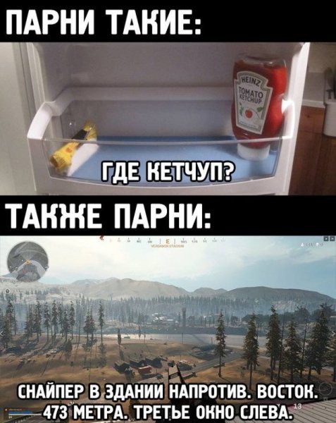Мы разные...
