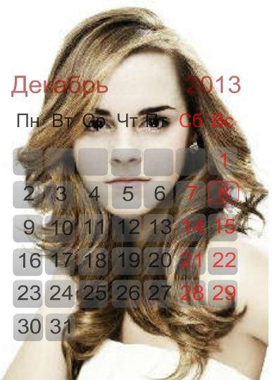 Эмма Уотсон