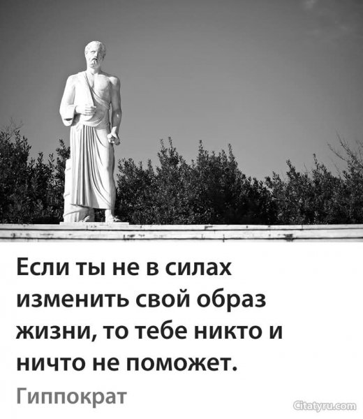 Врач