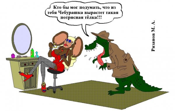АНЕКДОТЫ ПРО ЧЕБУРАШКУ )))