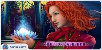 drozh4-v1-0-2