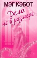 Delo ne v razmere