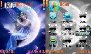 t fairy moon 0 1