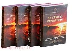 Hronologo-xzotericheskij analiz sov civiliz