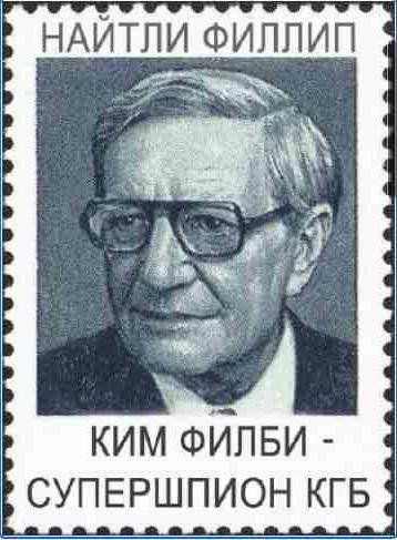 Ким Филби - супершпион КГБ