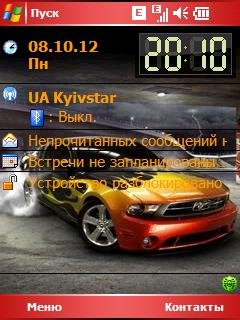 Мустанг