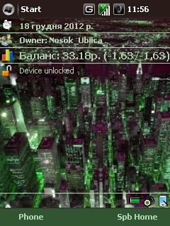 Night town