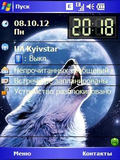 Wolf