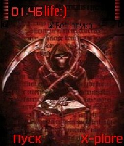 Demon 0 1