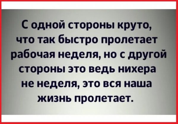 IMG 20250822 220855