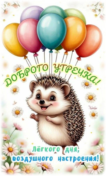 IMG 20250913 042117 140