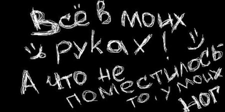СМЕШНЫЕ СТАТУСЫ