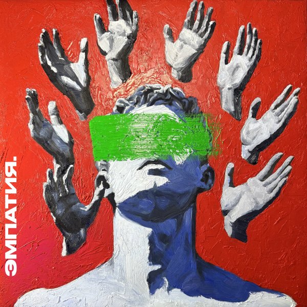 Петров и Октябрь - Декаденс