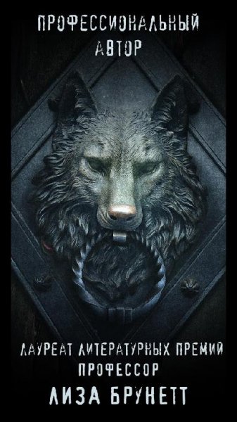 Sender Unknown The Woods - Text Adventure v.2.11