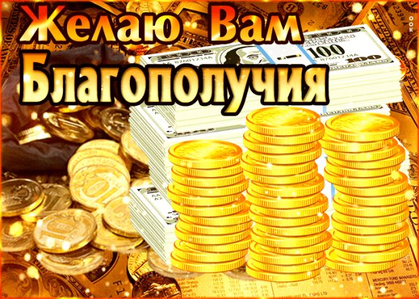 Талисман