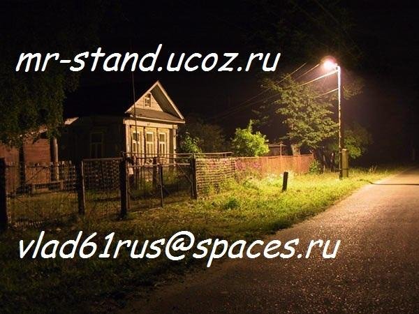 Uzhastiki na nochq
