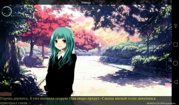 В поисках себя