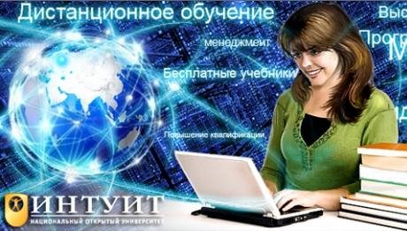 Наноэлектронная элементная база информатики на основе полупр