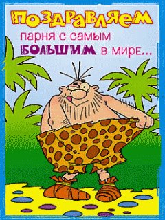 file_97121610