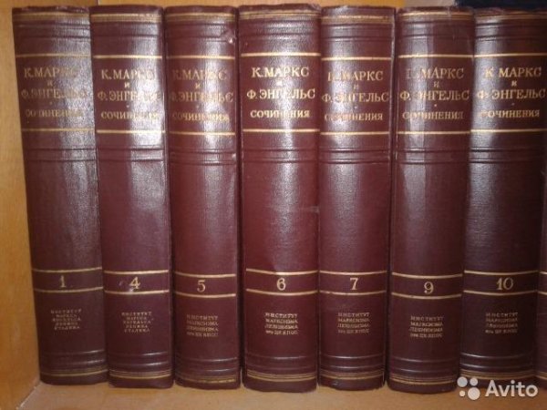 Маркс Карл - Собрание сочинений том 10