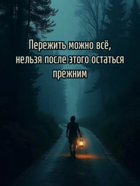 IMG 20250822 221806